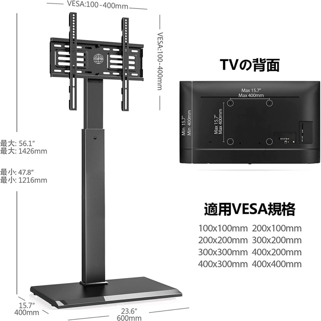 モニタースタンドを導入するときの注意点