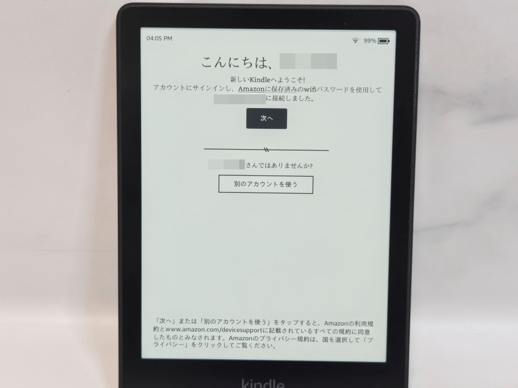 【レビュー】Kindle Paperwhiteは買わないほうがいい。その理由がこちら