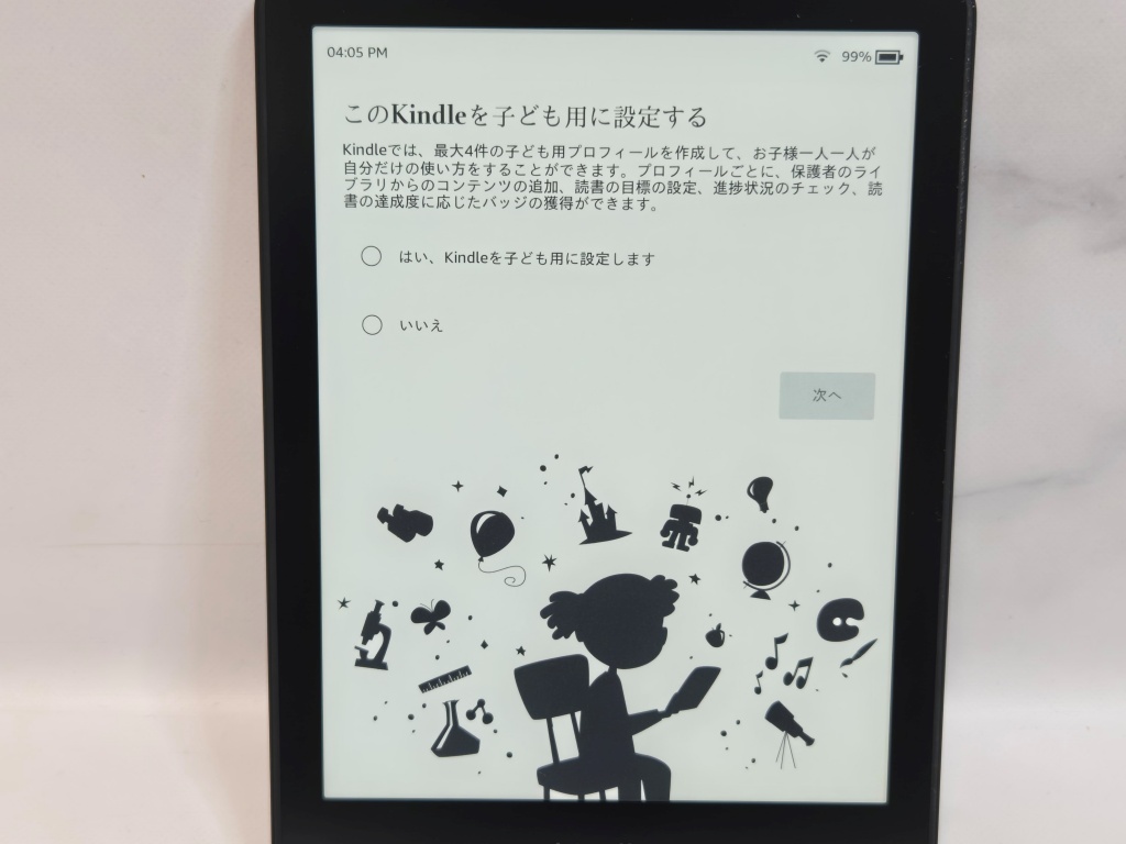 【レビュー】Kindle Paperwhiteは買わないほうがいい。その理由がこちら