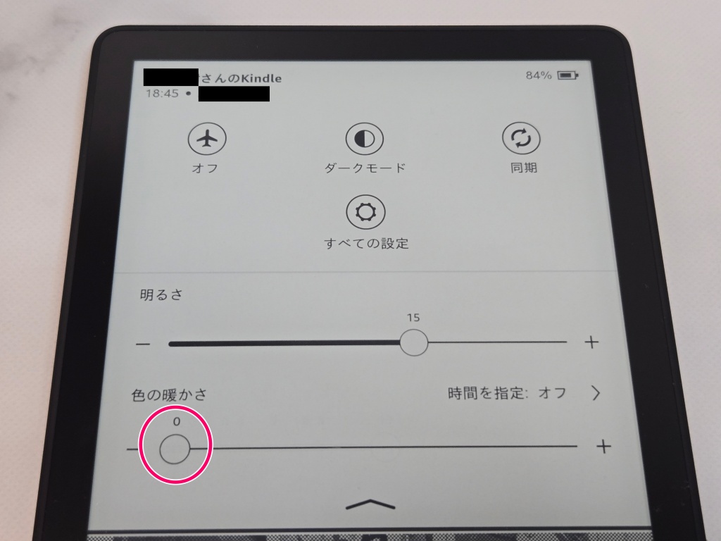 【レビュー】Kindle Paperwhiteは買わないほうがいい。その理由がこちら