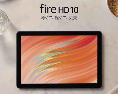 Fire HD 10 タブレット 32GB