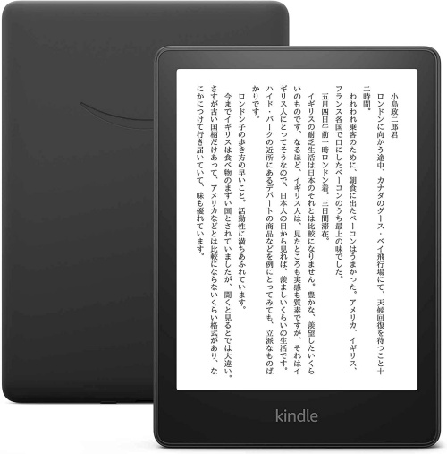 Kindle Paperwhite (16GB)