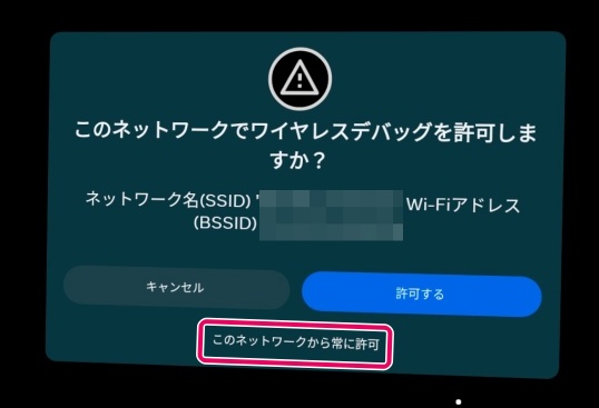MetaQuestアプリを個別に高画質化できる「Quest games optimizer」の導入方法と使い方をやさしく解説