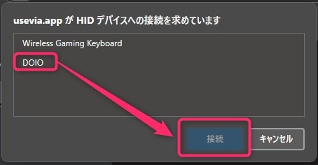 3つのノブと16個のキーを備えた左手デバイス「DOIO KB16」レビュー！質感良好で機能性も抜群