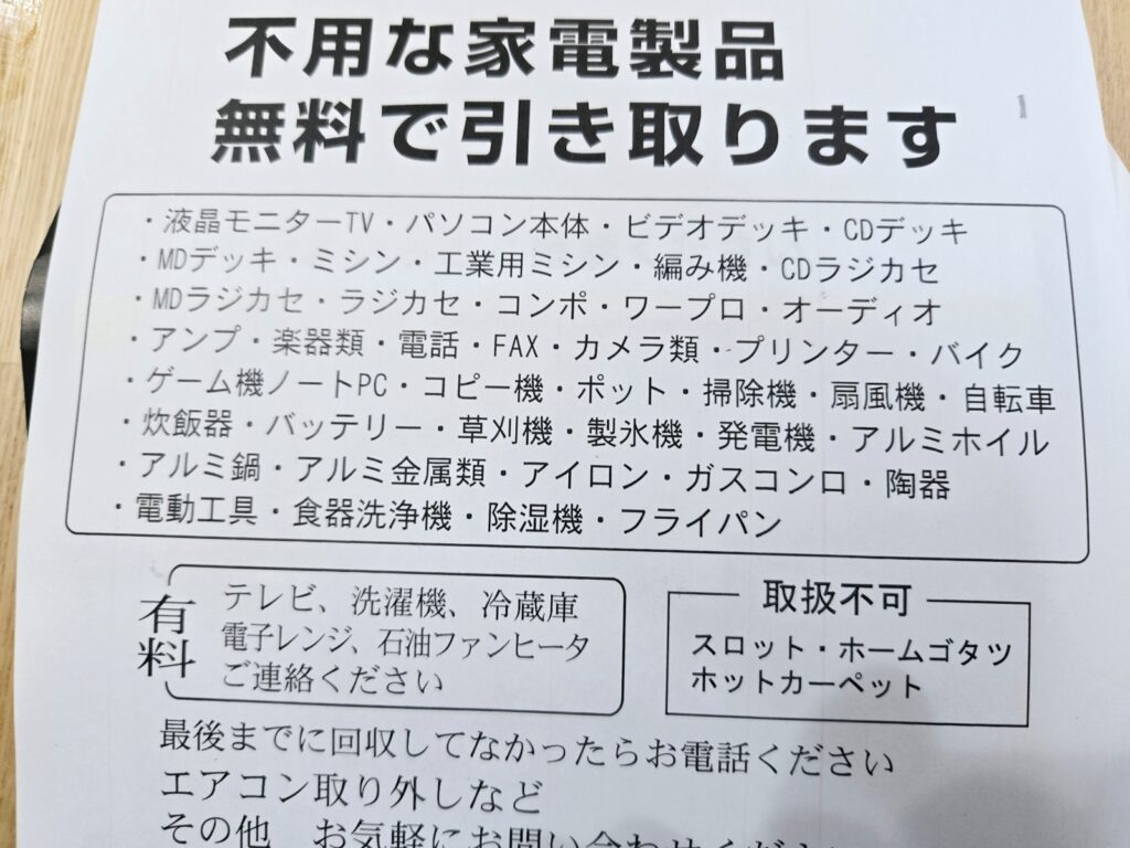 面倒なAmazonの段ボールの片付けを楽しくするこれ、何か知ってる？【ローラーケシポン】