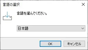 2.通信ソフト「Rickey Tray」をPCにインストール
