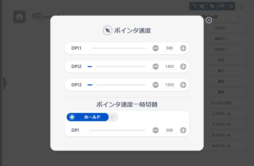 【レビュー】エレコムのハイグレードトラボ「IST PRO」｜ベアリング採用、ユーザーの要望全部載せのすごいやつ