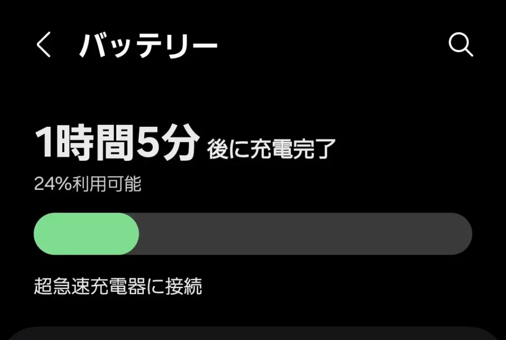 Galaxy S24(PD&PPS対応)