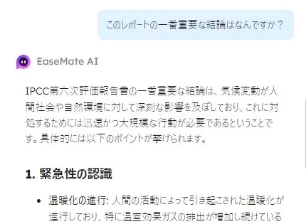 サイトの使い方を実践解説(デモPDFで体験)