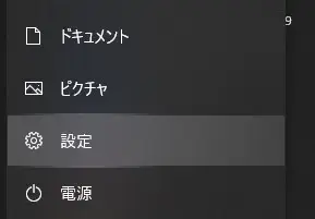 ストレージセンサーで定期的に自動掃除