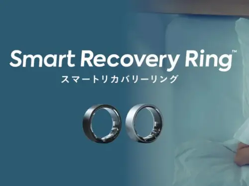 Smart Recovery Ring（スマートリカバリーリング）