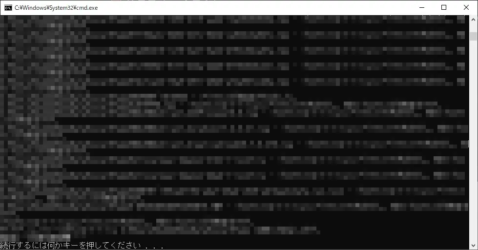 バッチファイルでテンポラリファイルをワンクリック削除