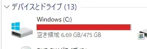 Windows PCでディスククリーンアップする方法