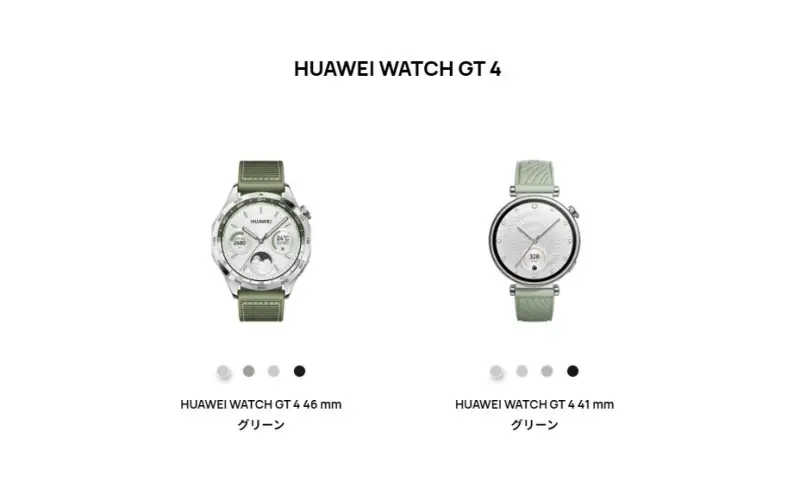 WATCH GT 4シリーズ