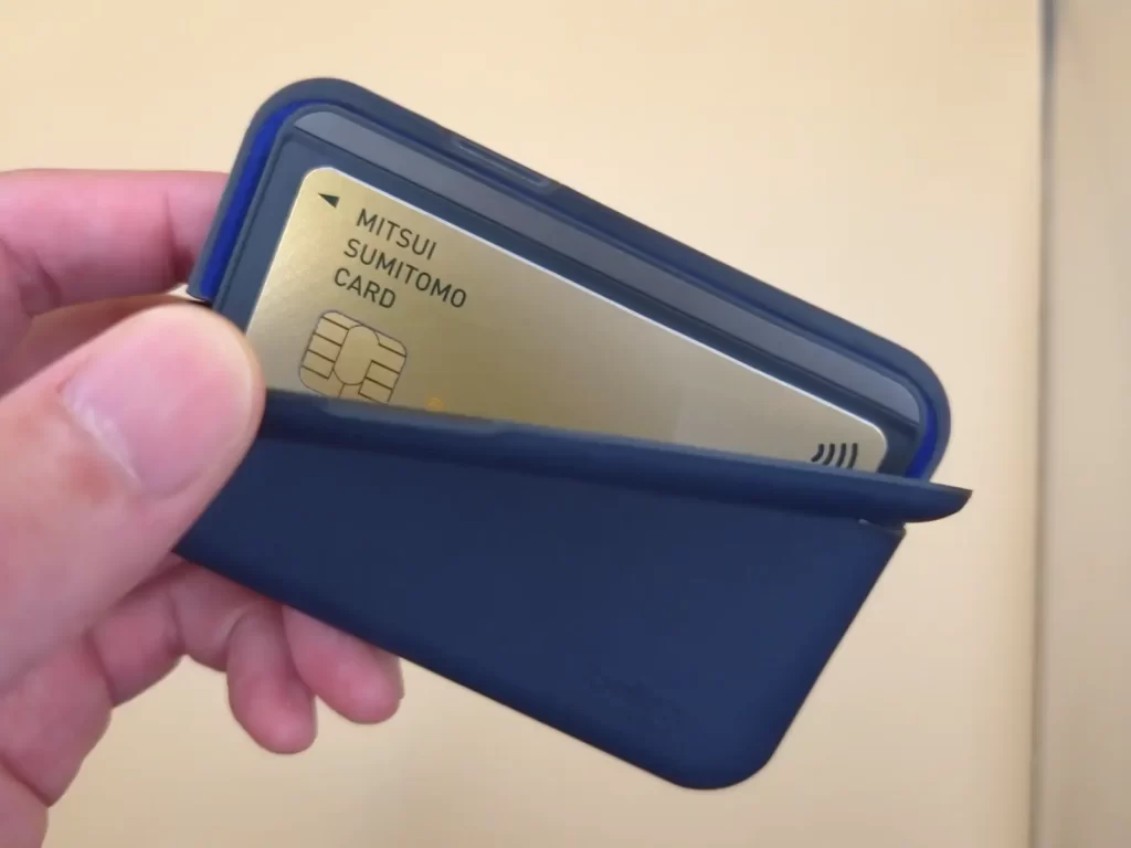 カード+紙幣+家のカギ運用がバチクソ便利！