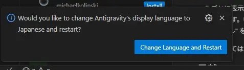 Change Language and Restart 通知