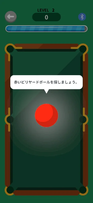 Otusビリヤードのゲーム画面、緑のビリヤード台に白と赤のボール
