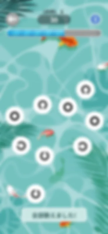 OTUS装着中のスマホ画面の見え方サンプル、ピンボケと鮮明が交互にやってくる池大作戦のゲーム画面