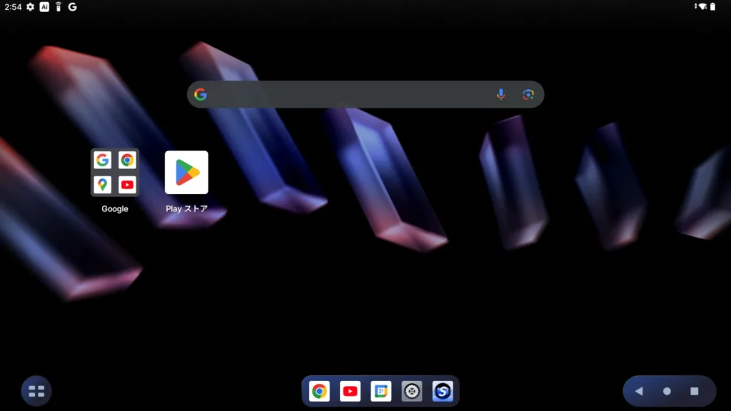 VITUREネックバンドのAndroidホーム画面、Playストアのアイコン