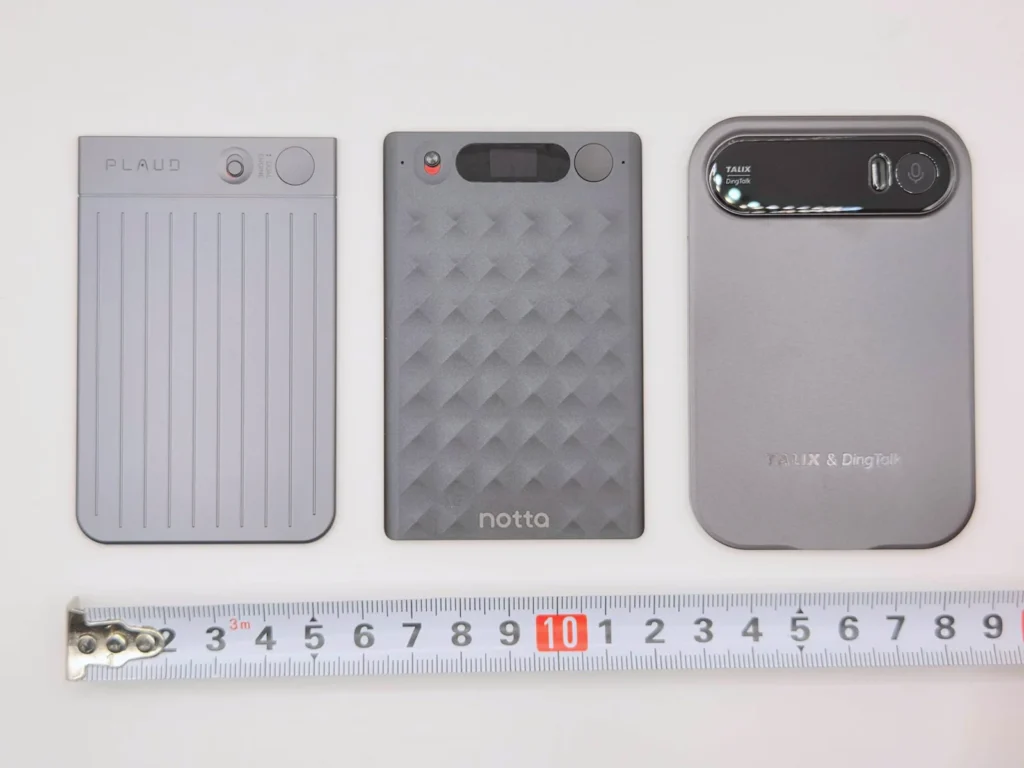 PLAUD NOTE・Notta Memo Type-C・TALIX & DingTalk A1をメジャーと並べたサイズ比較