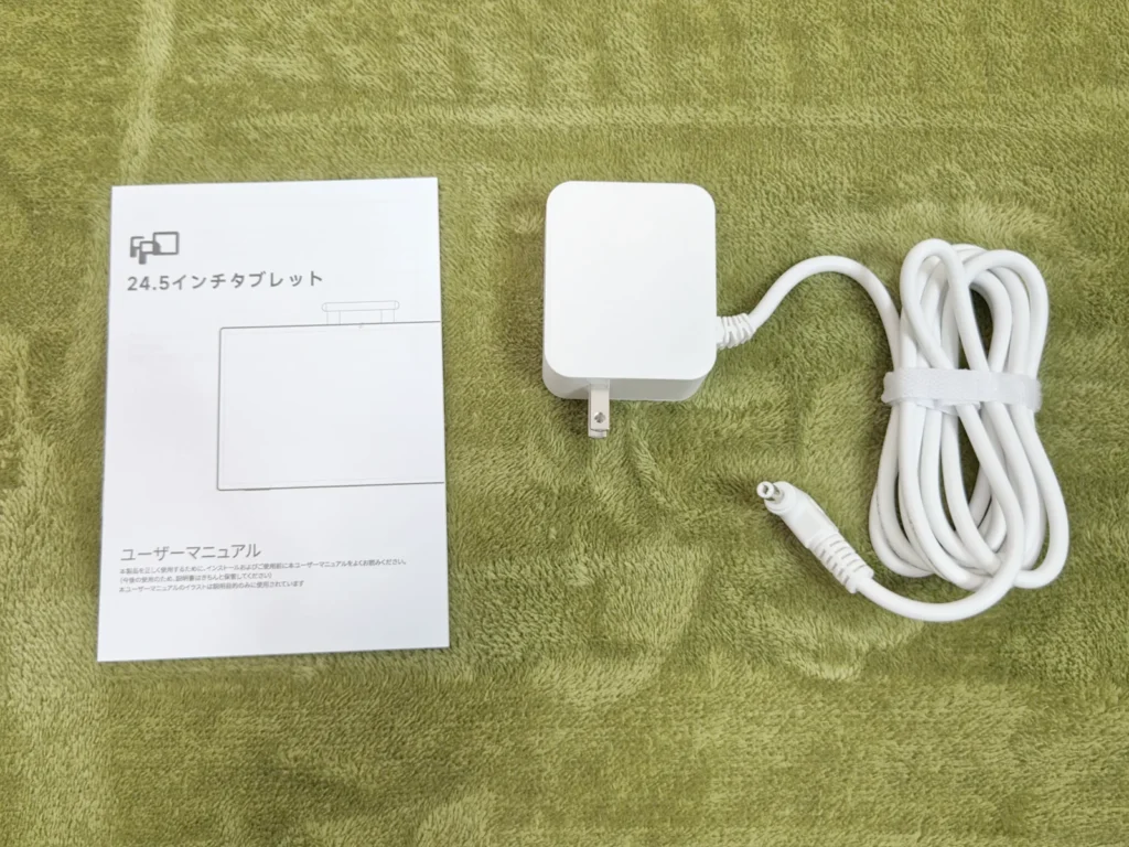 FPD CP25-J1の付属品、ユーザーマニュアルと65WのDCアダプター