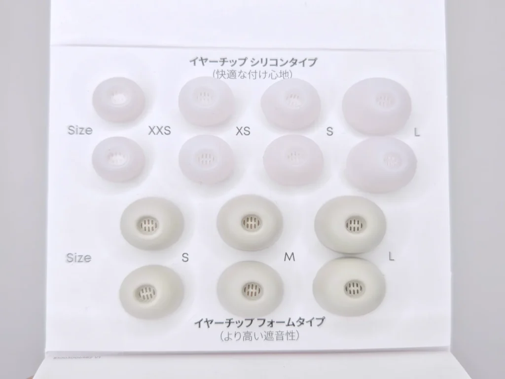 シリコンタイプXXS/XS/S/Lとフォームタイプ S/M/Lのイヤーチップ
