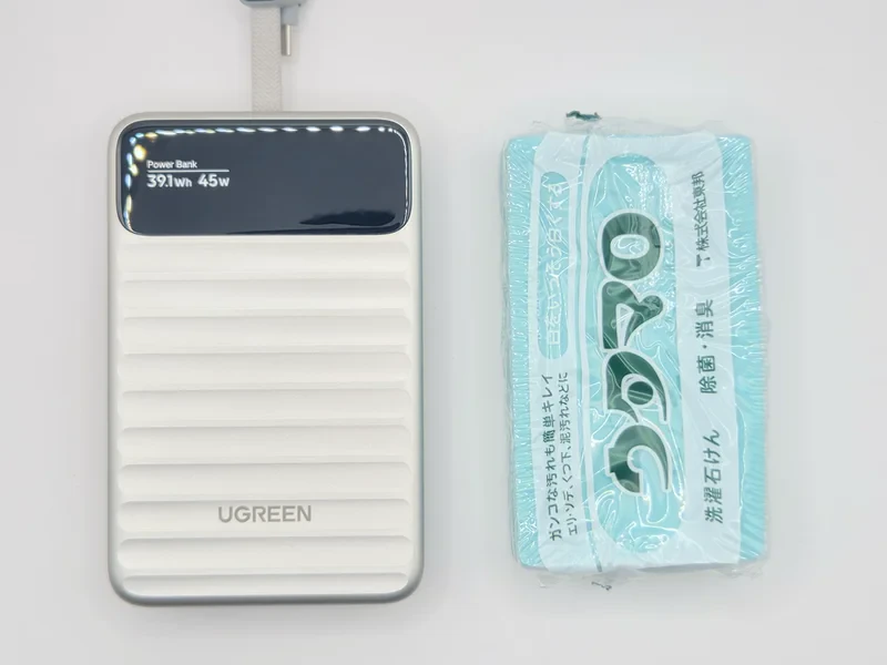 UGREEN Nexode Wavyをウタマロ石けんと並べたサイズ比較