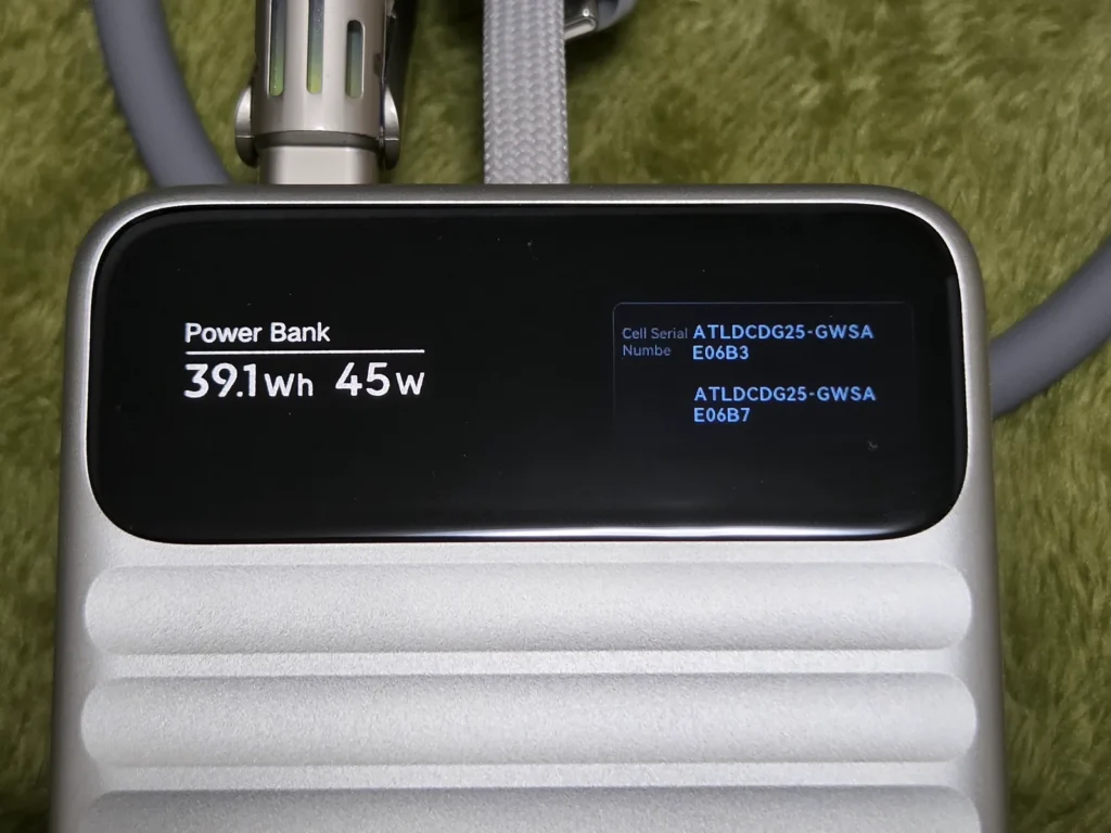 UGREEN Nexode Wavyのセルシリアル番号を2セル分表示