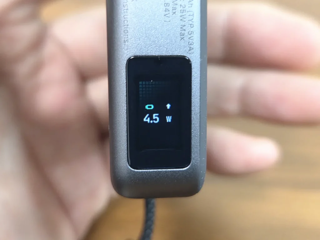 給電しているときの画面、内蔵ケーブルの行に上向きの矢印と4.5W