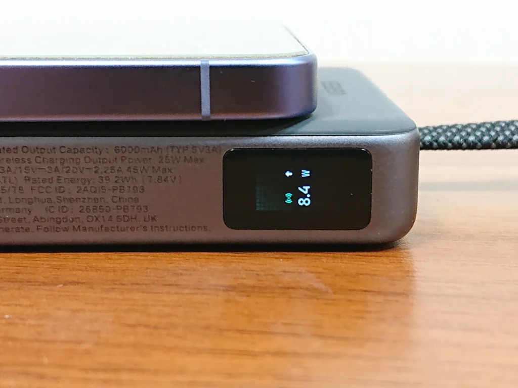 ケースを外したときの本体の画面、ワイヤレス8.4W
