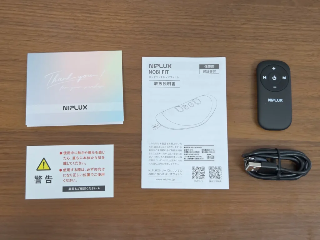 NIPLUX NOBI FITの同梱物一式、サンクスカードと警告カードと取扱説明書とリモコンとUSB充電コード
