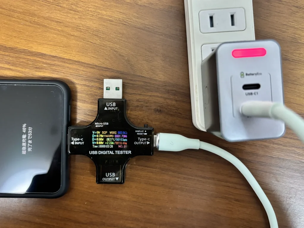 同じ構成で Galaxy S26 を充電中、テスターは19.49W で画面に超急速充電の表示