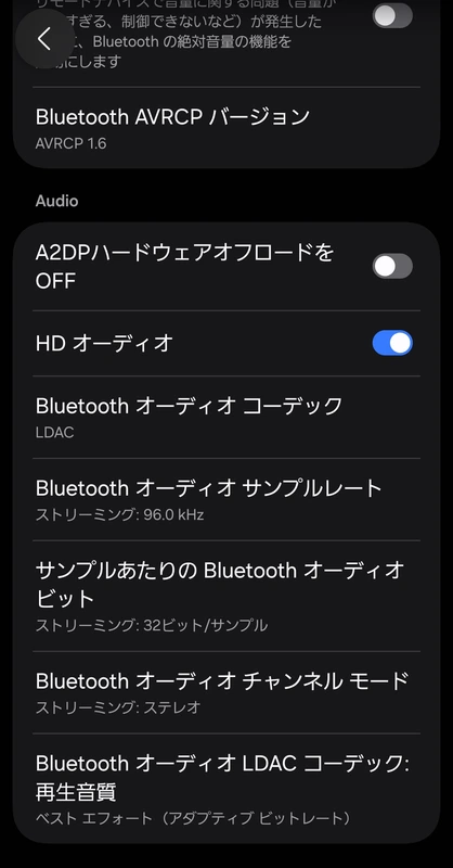EarFun Wave Pro XをWindowsとも2台接続したままのGalaxyの開発者向けオプション、LDAC・96kHz・32ビット