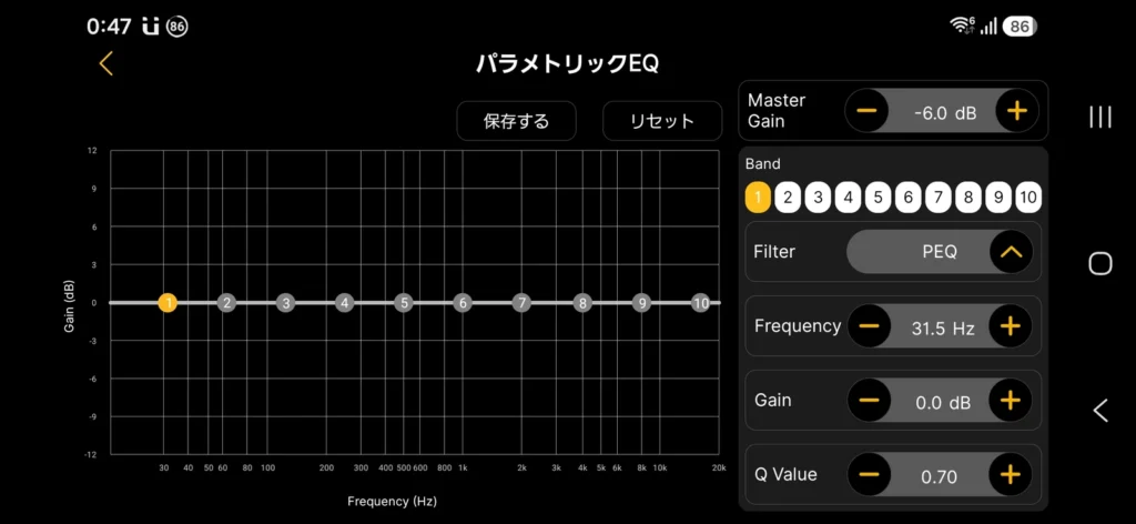EarFun Wave Pro XのアプリのパラメトリックEQの初期画面、10バンドとフィルター・周波数・ゲイン・Q値の欄